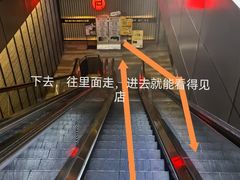 -福田卓悦INTOWN购物中心
