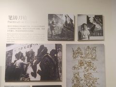 -张乐平故居