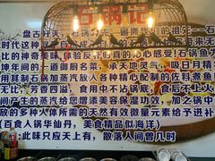 -云南野生菌石锅鱼石锅鸡(大金塔店)