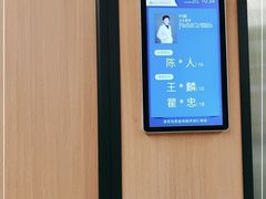 -浙江大学医学院附属第二医院(解放路院区)