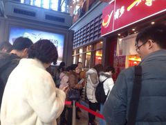 iphone_upload_pic-博多一幸舍(侨福芳草地购物中心店)