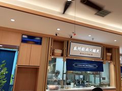 -马记永·兰州牛肉面(天通苑家乐福店)