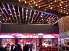 -盒马X会员店(王府井奥莱UP TOWN店)