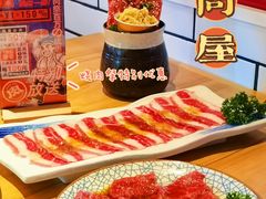 -肉问屋·元气一番烧肉(北京总店)