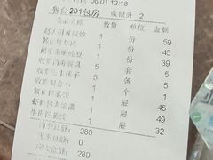 -韩记海鲜饺子旗舰店(红海新区店)