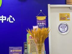 -瑞思少儿中心·少儿英语素养启蒙(勒泰直营校区)