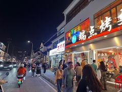 -马头巷·红油大虾(苏州总店)