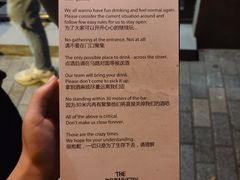 -The Drinkery (瑞金店)