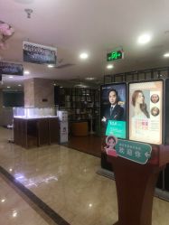 -重庆军美医疗美容医院
