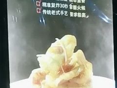 -金掌勺·锅包肉(双榆树店)