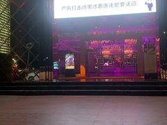 -奥斯汀KTV(金湖店)