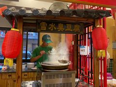 -冇味湘潭菜(湘江世纪城店)