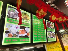 -隆福寺小吃店(东四店)