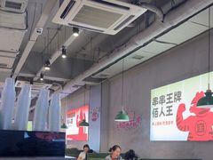 -佰人王串串香火锅(洋珠巷店)