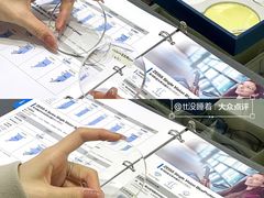 -东宝眼镜(南城店)