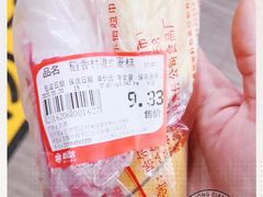 -哈尔信食品超市(哈尔滨王府井购物中心店)