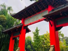 -四川大学(望江校区)