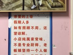 -郑姐私房菜•家常菜