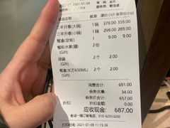 -浩爷羊蝎子火锅(望京店)