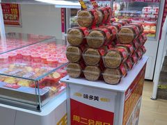 -味多美蛋糕(双安店)