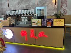 -首创奥特莱斯(昆山店)