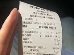 -鲍师傅糕点(大沽南路店)