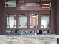 -山西王家大院