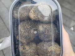 麻糍-叶氏麻糍(鼓浪屿店)