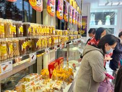-味多美蛋糕(新和平里店)