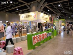-香港会议展览中心演讲厅