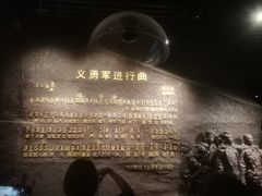 -沈阳“九·一八”历史博物馆