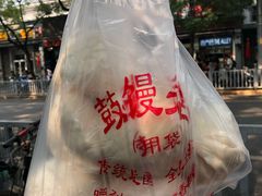 -天泽祥·鼓楼馒头(鼓楼店)