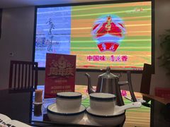 -锡和无锡菜(景丽苑店)