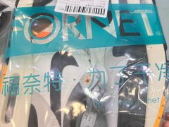 -福奈特洗衣洗鞋(莘谭路店)