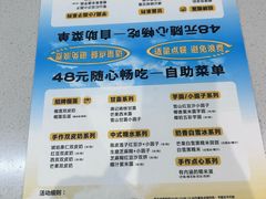 -满记甜品(旭辉LCM广场店)