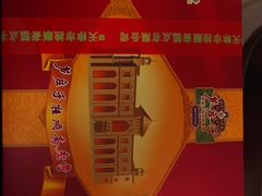 -芦庄子桂顺斋(和平路总店)