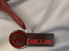 -海底捞火锅(华南摩尔店)