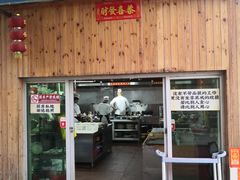 -姚林轩
