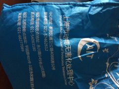 iphone_upload_pic-东浩兰生上海世博展览馆