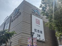 -巴黎春天(浦建店)