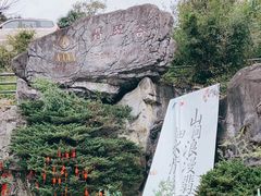 -黄山翡翠谷景区