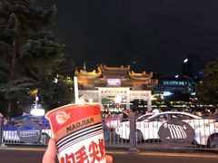 -包整·丝娃娃(一览甲秀楼风景店)