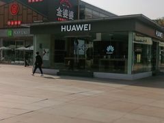 -证大大拇指广场(芳甸路店)