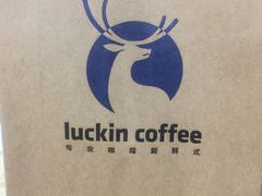 -瑞幸咖啡(长城万富汇店)