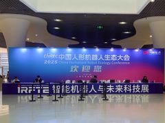 -上海汽车会展中心
