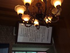 -清真马记宫廷奶酪(广渠门内大街店)