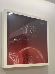 -JustHer宁波珈禾医疗美容医院