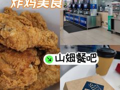 -山姆餐吧(山姆会员商店店)