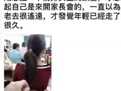 -上海市静安区教育学院附属学校(江宁校区)