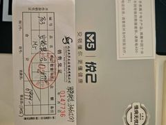 -鹰巢数码EAGLE’S NEST(燕莎店)